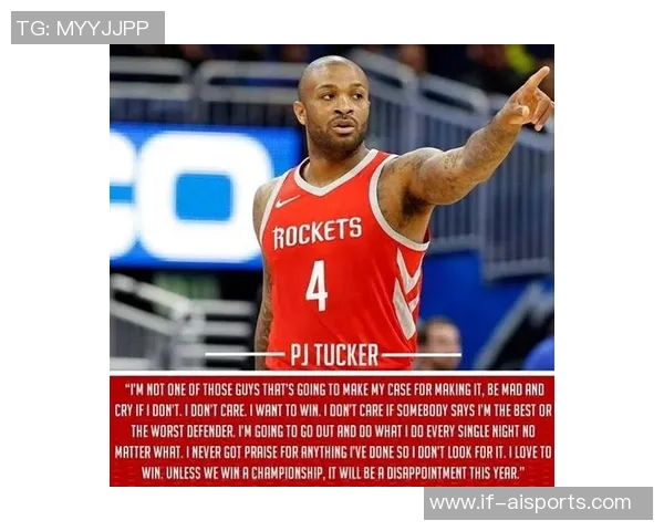 TA：火箭并没有把目光放在未来，他们现在就想争夺总冠军