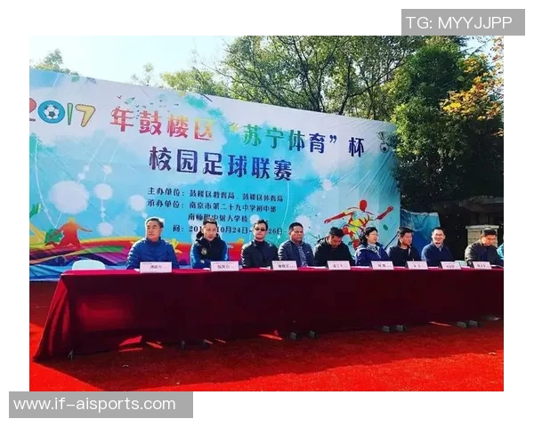 中国城市少儿足球联赛总决赛盛大落幕，余杭成为青春梦想的舞台