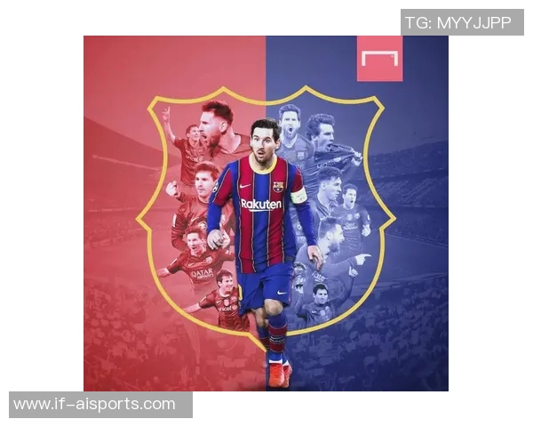 梅西到底会不会租借回巴萨？未来之门到底打开了吗？